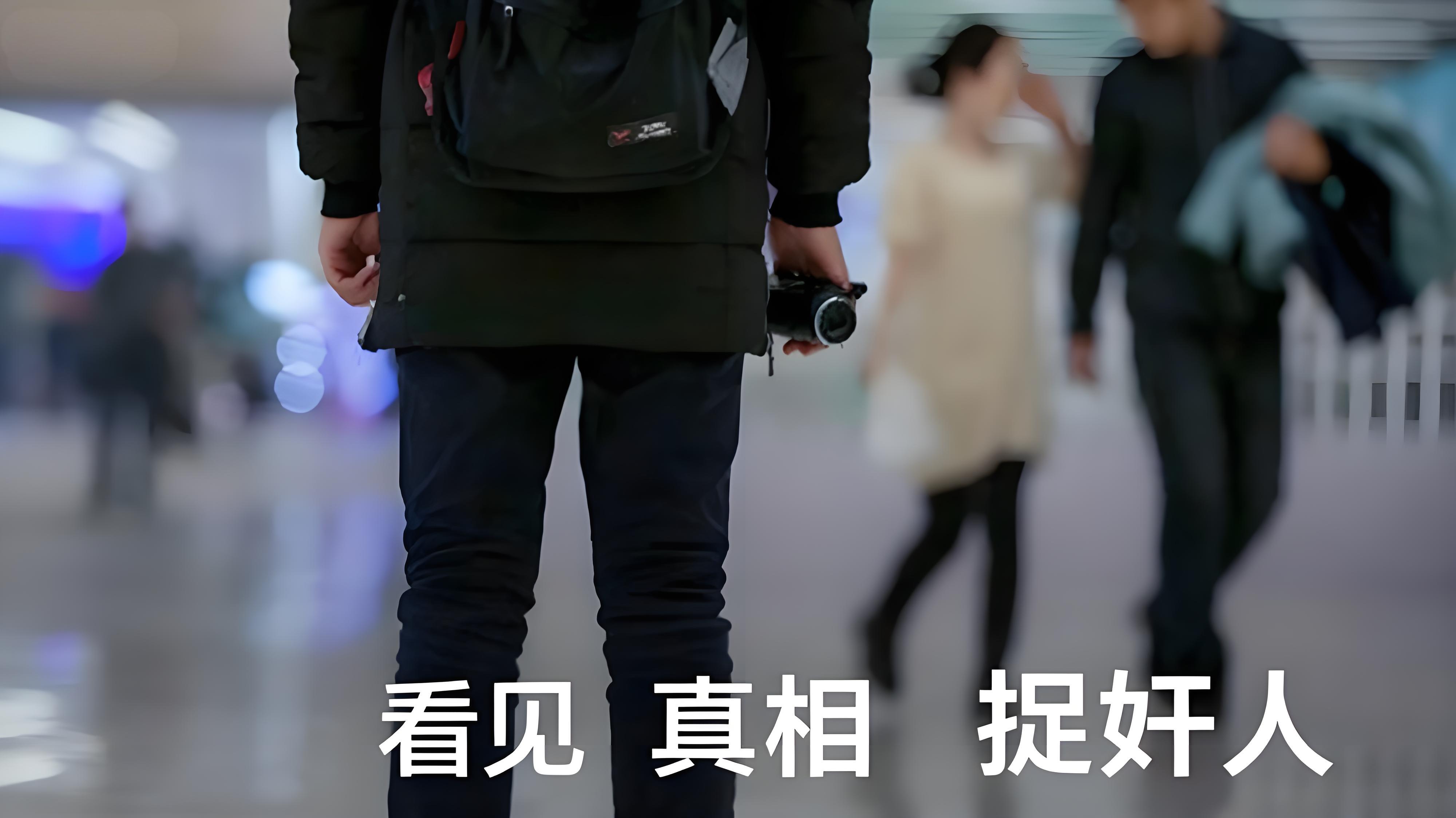 重庆猎纵侦探调查公司